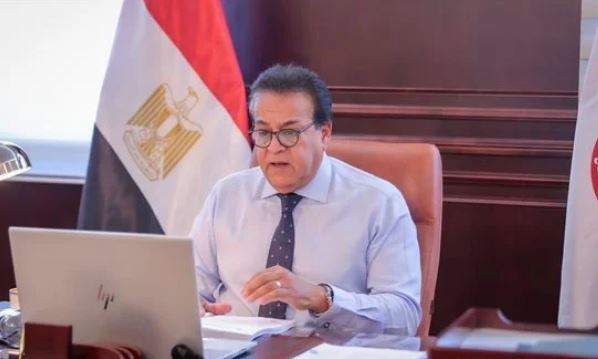 الصحة